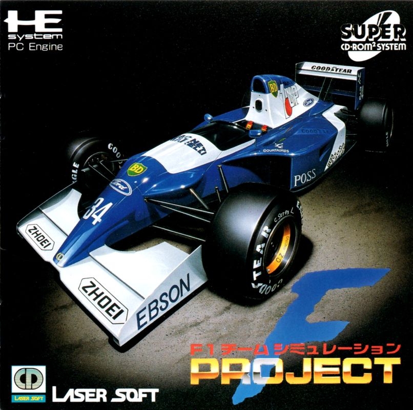 F1 Team Simulation - Project F (TurboGrafx-16) (gamerip) (1992) MP3 -  Download F1 Team Simulation - Project F (TurboGrafx-16) (gamerip) (1992)  Soundtracks for FREE!